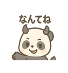 小悪魔パンダちゃんのニヤニヤ毎日（個別スタンプ：8）