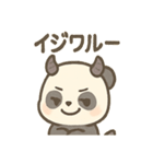 小悪魔パンダちゃんのニヤニヤ毎日（個別スタンプ：9）