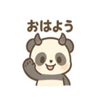 小悪魔パンダちゃんのニヤニヤ毎日（個別スタンプ：10）