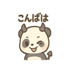 小悪魔パンダちゃんのニヤニヤ毎日（個別スタンプ：12）