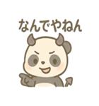 小悪魔パンダちゃんのニヤニヤ毎日（個別スタンプ：19）