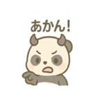 小悪魔パンダちゃんのニヤニヤ毎日（個別スタンプ：24）