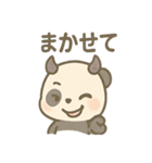 小悪魔パンダちゃんのニヤニヤ毎日（個別スタンプ：26）