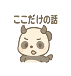 小悪魔パンダちゃんのニヤニヤ毎日（個別スタンプ：29）