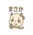 小悪魔パンダちゃんのニヤニヤ毎日（個別スタンプ：31）