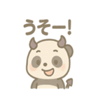 小悪魔パンダちゃんのニヤニヤ毎日（個別スタンプ：32）