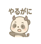 小悪魔パンダちゃんのニヤニヤ毎日（個別スタンプ：33）