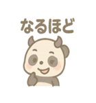 小悪魔パンダちゃんのニヤニヤ毎日（個別スタンプ：36）