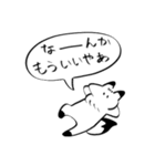 てきとうなきつね(そのはち)（個別スタンプ：2）