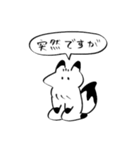 てきとうなきつね(そのはち)（個別スタンプ：5）