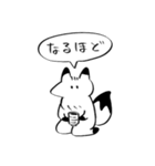 てきとうなきつね(そのはち)（個別スタンプ：6）