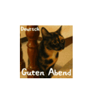 小花たちの世界挨拶（個別スタンプ：13）