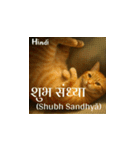 小花たちの世界挨拶（個別スタンプ：18）