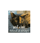 小花たちの世界挨拶（個別スタンプ：28）