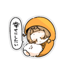 輝け！幸あれ！恒星の棲むまちスタンプ（個別スタンプ：1）