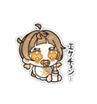輝け！幸あれ！恒星の棲むまちスタンプ（個別スタンプ：2）