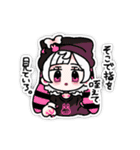 輝け！幸あれ！恒星の棲むまちスタンプ（個別スタンプ：4）