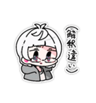 輝け！幸あれ！恒星の棲むまちスタンプ（個別スタンプ：6）