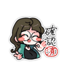輝け！幸あれ！恒星の棲むまちスタンプ（個別スタンプ：9）