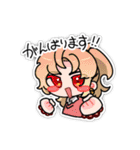 輝け！幸あれ！恒星の棲むまちスタンプ（個別スタンプ：16）