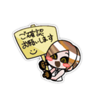 輝け！幸あれ！恒星の棲むまちスタンプ（個別スタンプ：23）