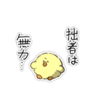 輝け！幸あれ！恒星の棲むまちスタンプ（個別スタンプ：33）