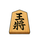 将棋駒素材（個別スタンプ：1）
