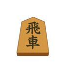 将棋駒素材（個別スタンプ：2）