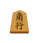 将棋駒素材（個別スタンプ：3）