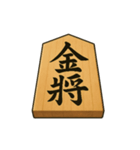 将棋駒素材（個別スタンプ：4）