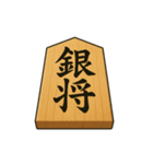将棋駒素材（個別スタンプ：5）