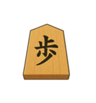 将棋駒素材（個別スタンプ：7）