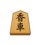 将棋駒素材（個別スタンプ：8）