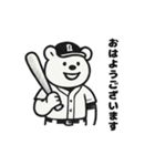 シュールな野球クマ（個別スタンプ：1）