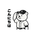 シュールな野球クマ（個別スタンプ：2）