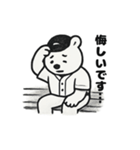 シュールな野球クマ（個別スタンプ：5）
