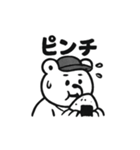 シュールな野球クマ（個別スタンプ：10）