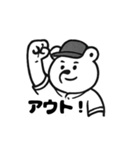 シュールな野球クマ（個別スタンプ：11）