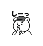 シュールな野球クマ（個別スタンプ：12）
