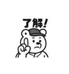 シュールな野球クマ（個別スタンプ：16）