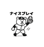 シュールな野球クマ（個別スタンプ：19）