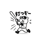 シュールな野球クマ（個別スタンプ：20）