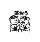 シュールな野球クマ（個別スタンプ：22）