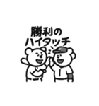 シュールな野球クマ（個別スタンプ：26）