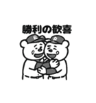 シュールな野球クマ（個別スタンプ：29）