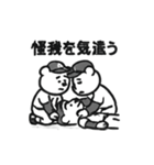シュールな野球クマ（個別スタンプ：33）