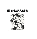 シュールな野球クマ（個別スタンプ：36）