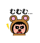 ポポベア 日本語（個別スタンプ：2）
