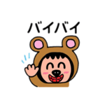 ポポベア 日本語（個別スタンプ：3）