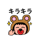 ポポベア 日本語（個別スタンプ：4）